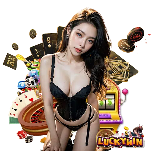 luckywin บริการ 24 ชม.